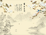 富贵吉祥玉兰花