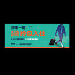城市旋律户外广告