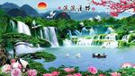财源滚滚