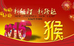 2016年字样