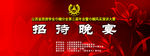 背景图片