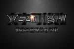 金属生锈纹理效果3D立体字