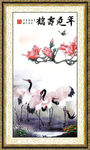 鹤寿延年 花鸟画