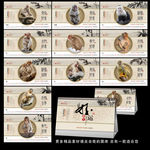 2016年台历