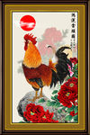 公鸡