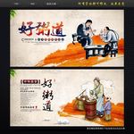 粥