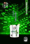 清菌全效海报
