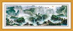 长城
