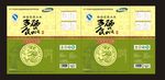 大米包装