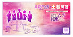 2016时尚高端汽车海报设计