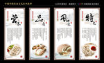 水饺店中国风装饰画