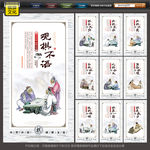 围棋