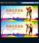 影像视界 唯美