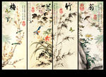 四条屏梅兰竹菊