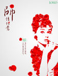 诗情画意