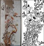 和美