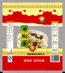 面条500g