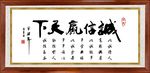 书法