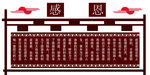 感恩教育