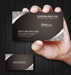 黑色名片