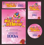 粉色不背景 双11 工厂价