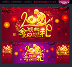 新年