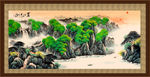 水墨山水