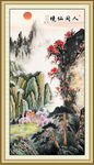 山水国画