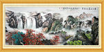 国画山水画