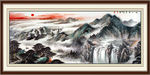 高山流水