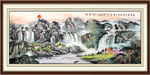 江山如画