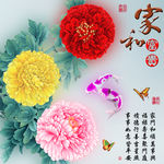 十字绣钻石画无框画家和富贵牡丹