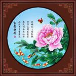 牡丹