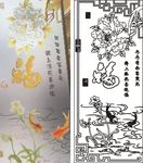福