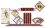 校园文化墙