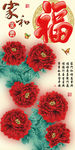 十字绣钻石画无框画家和富贵牡丹