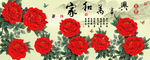 十字绣钻石画无框画家和万事兴