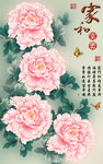 十字绣钻石画无框画家和富贵牡丹