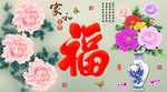 十字绣钻石画福字家和富贵牡丹