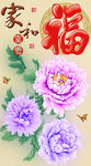 十字绣钻石画无框画家和富贵牡丹