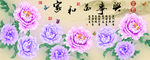 十字绣钻石画无框画家和万事兴
