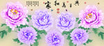 十字绣钻石画无框画家和万事兴