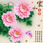 十字绣钻石画无框画家和富贵牡丹
