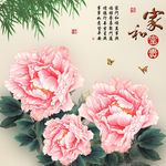 十字绣钻石画无框画家和富贵牡丹