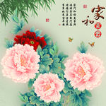 十字绣钻石画无框画家和富贵牡丹