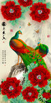 十字绣钻石画无框画家和富贵牡丹