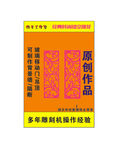 镂空窗花花纹