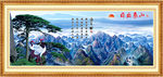 泰山