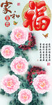 十字绣钻石画无框画家和富贵牡丹