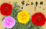 十字绣钻石画无框画家和万事兴